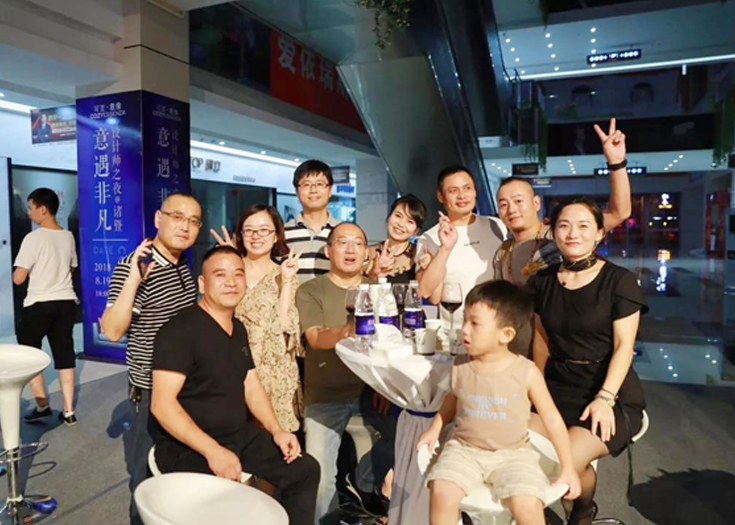 可至·意像“意遇非凡”諸暨市設計師之夜，圓滿(mǎn)落幕！